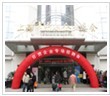 上海中高级人才招聘会